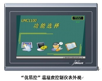 ���׿���ʪ�ȿ����Ǳ�