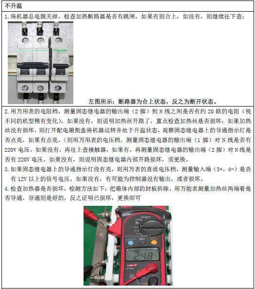 �ߵ��������䳣�������Ų���������1