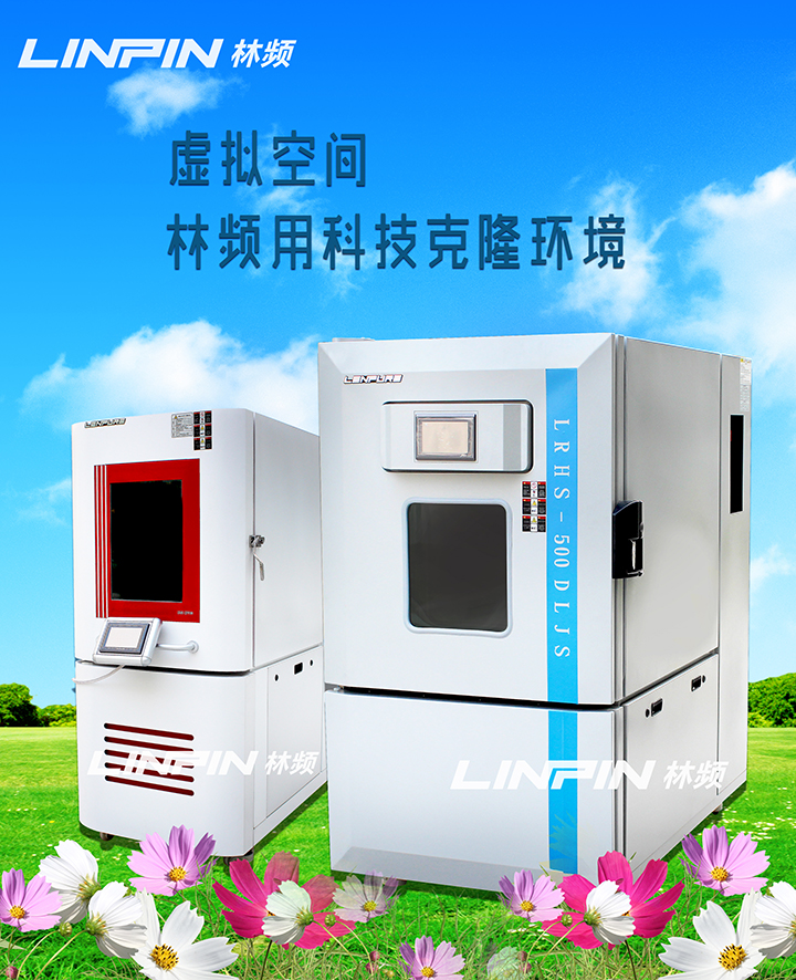 ��ʪ��������